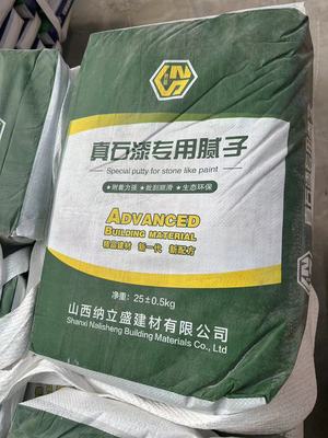 真石漆專(zhuān)用膩?zhàn)? src=